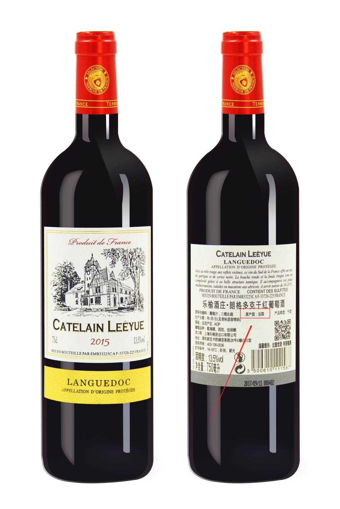 灌装现场查获“标签内容虚假”红酒,拉古纳酒业今年被罚了两次