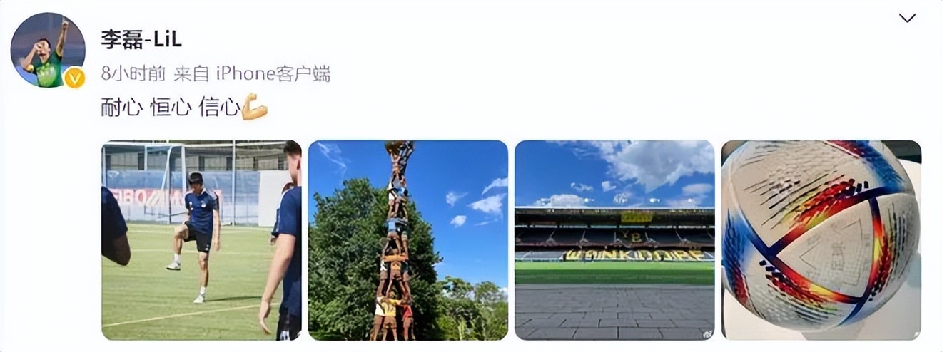 武磊回归国家队站位,武磊重回西甲联赛了吗