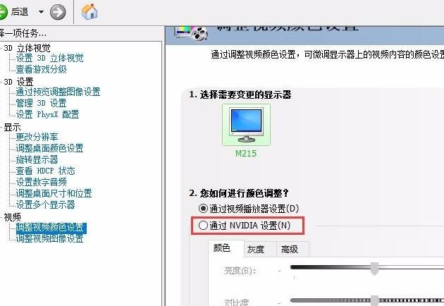 win10穿越火线烟雾头怎么调最清楚,win10穿越火线烟雾头怎么调