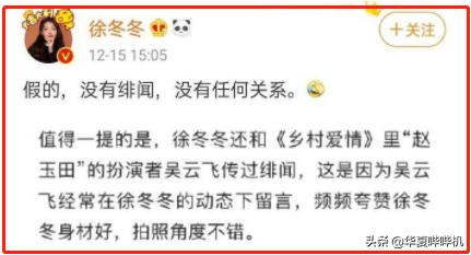 徐冬冬回应椰汁低俗广告语,大嫂徐冬冬辟谣虚假合作