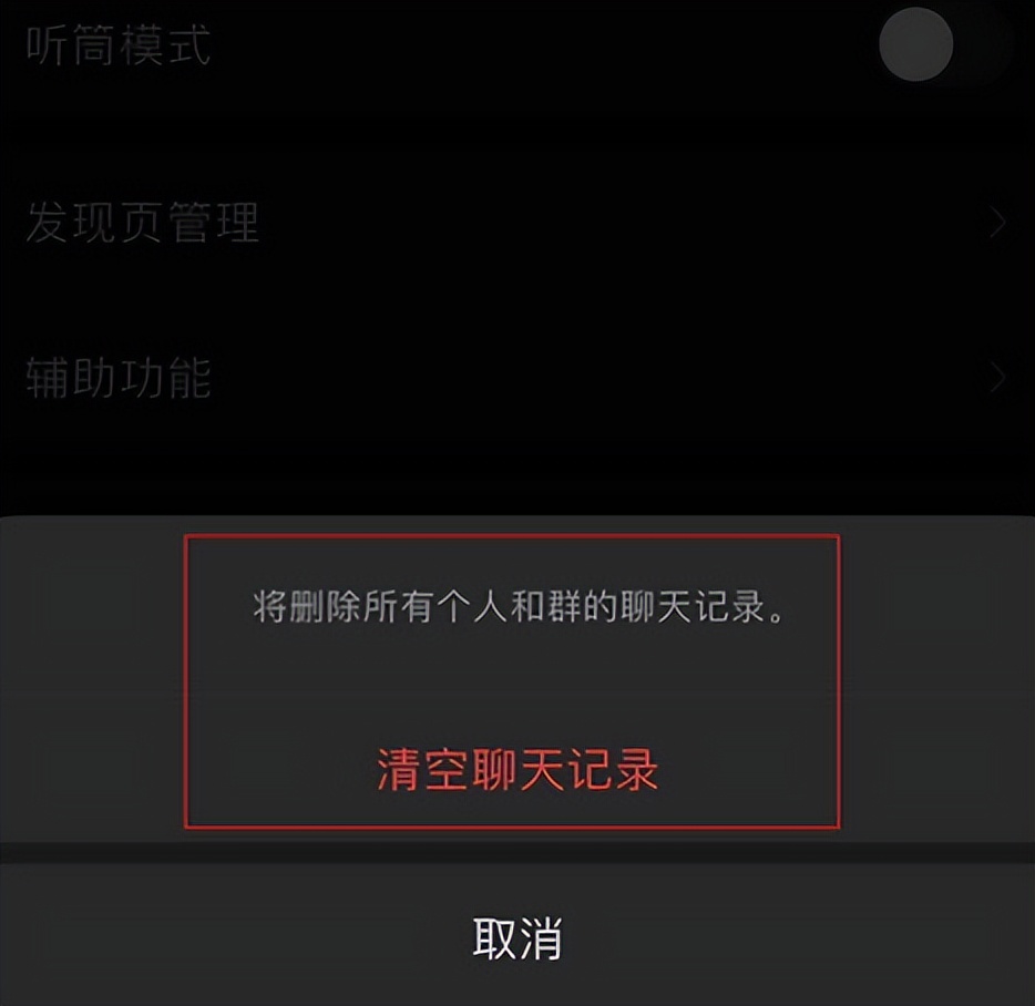 单一个微信就占50G！如何解决手机内存的焦虑？只能清数据？