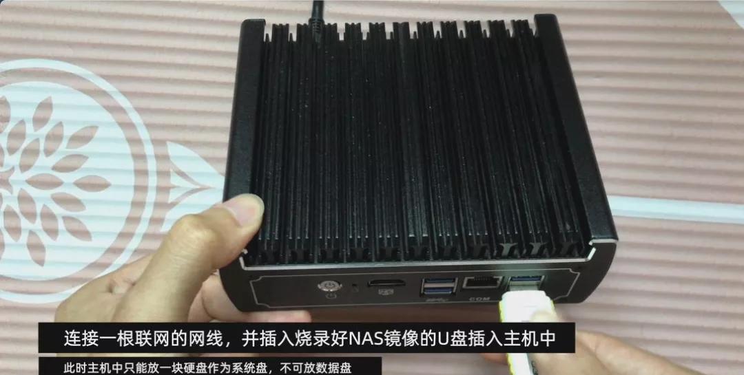 万由UNAS安装体验，国产NAS系统，官方QC支持，媲美群晖NAS