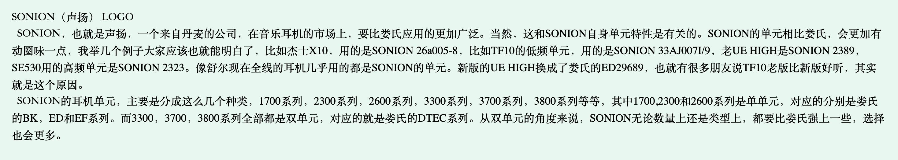 一发入魂的耳机,一发入魂耳机