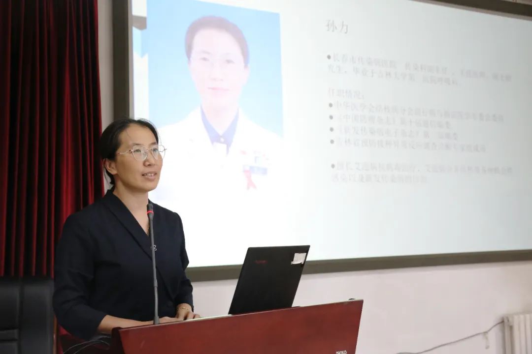 关注|喜报!祝贺我院孙力主任当选长春市医学会第十二届理事会传染病专委会艾滋病学组组长