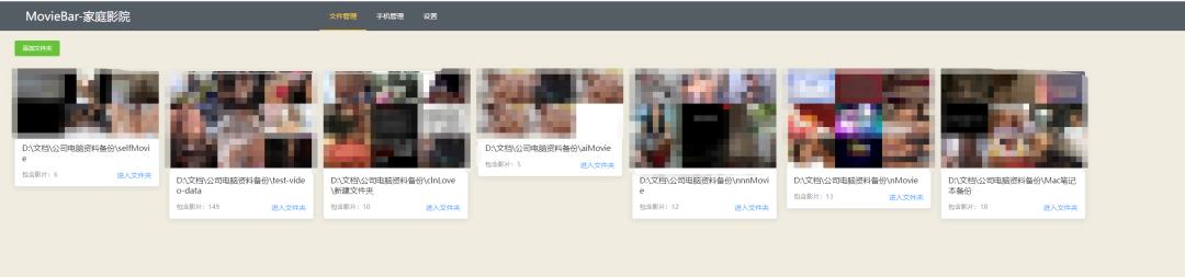 在手机上观看电脑上的电影视频的办法