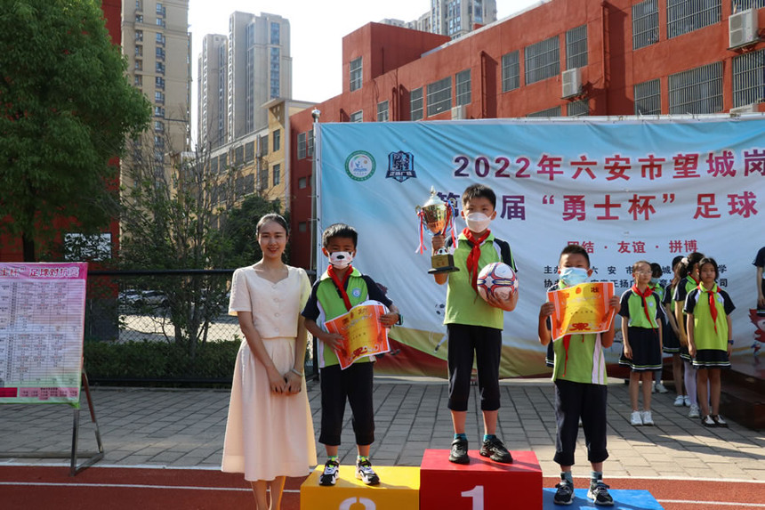 六安望城岗小学运动会,望城岗小学运动会