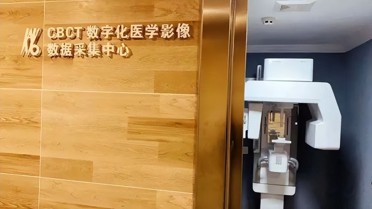 e看牙口腔管理系统多少钱,e看牙数字化运营