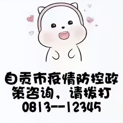 抵达成都双流机场需要健康码吗,天府机场登机要提前多长时间