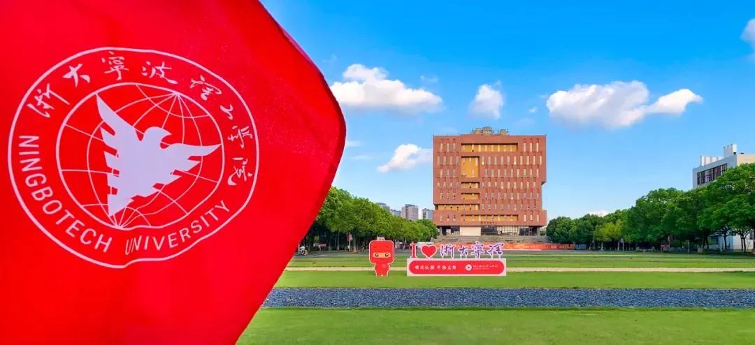 浙江高校引进高层次人才招聘,浙大宁波理工学院高层次人才引进