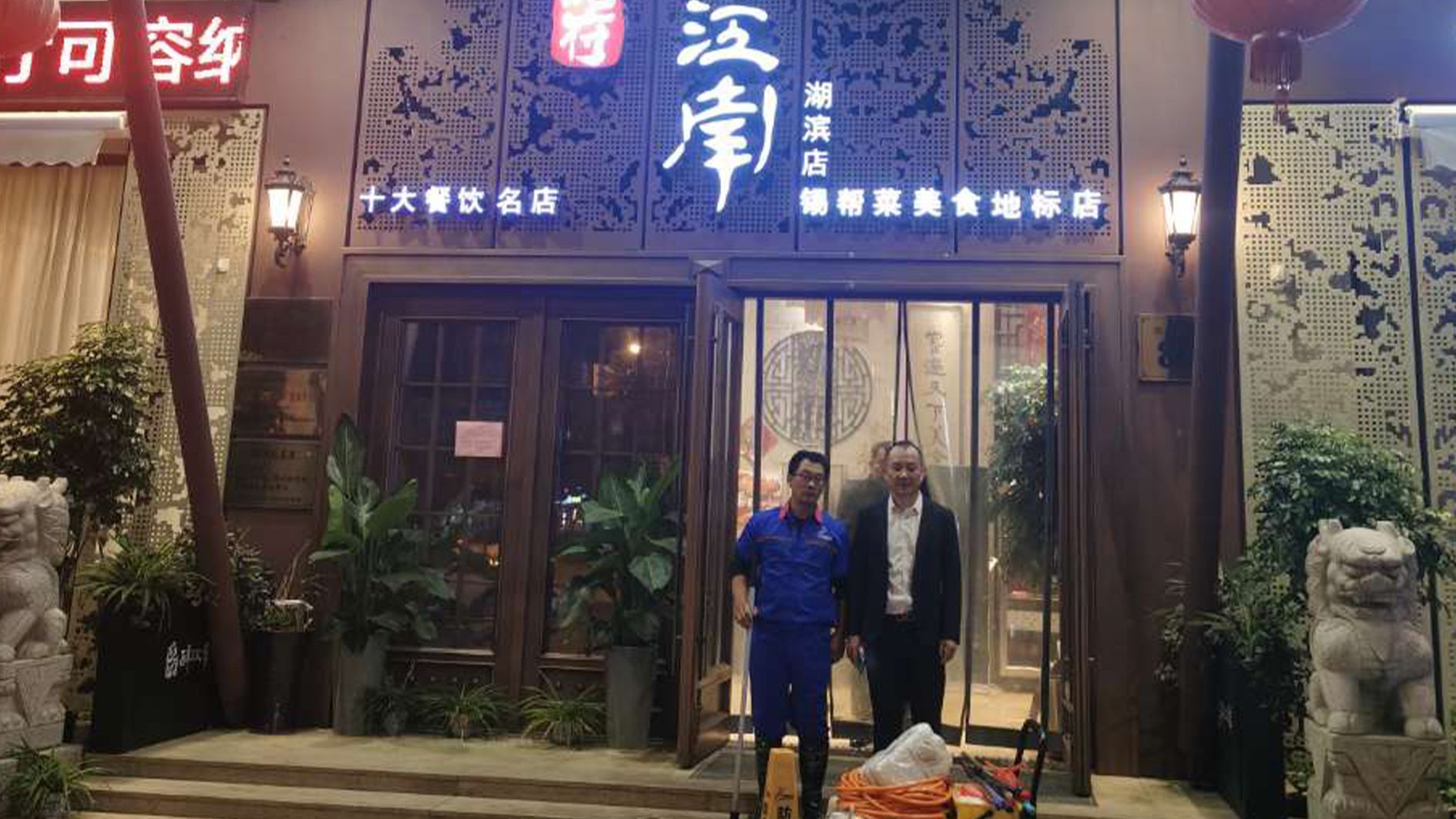 常州餐饮企业防滑剂批发,常州地面防滑剂解决方案