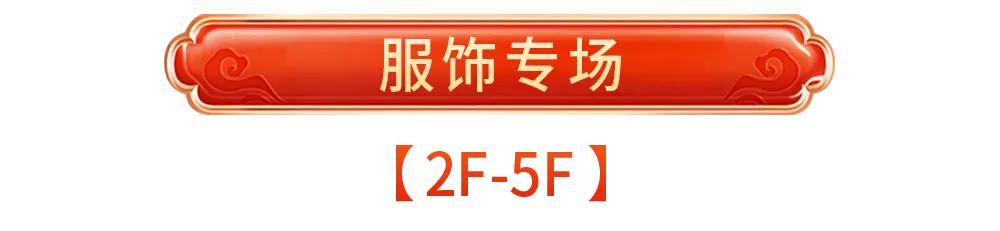 久光福袋2022年春节福袋,久光福袋2017国庆