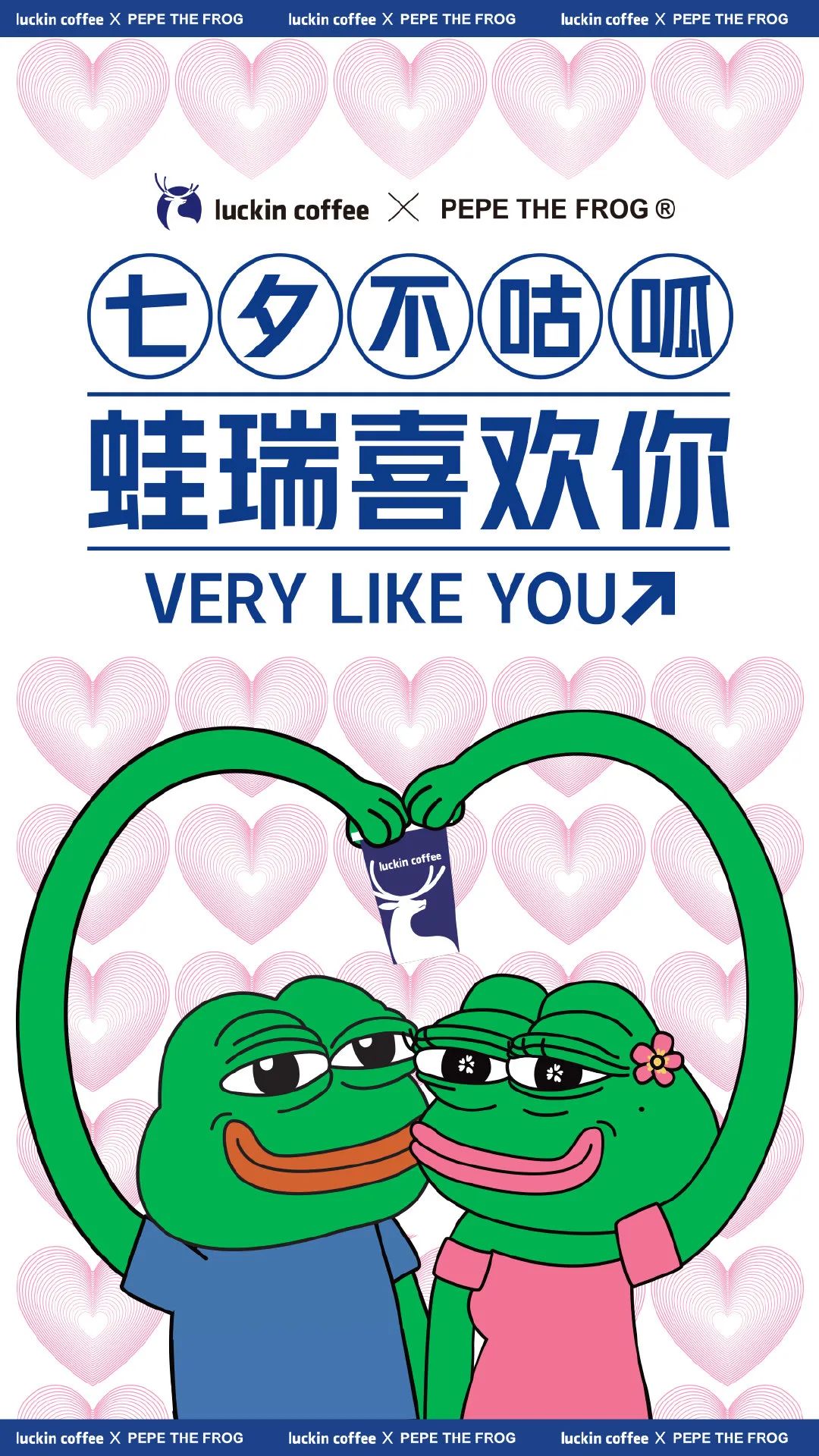 瑞幸线条小狗联名款,瑞幸小狗联名咖啡