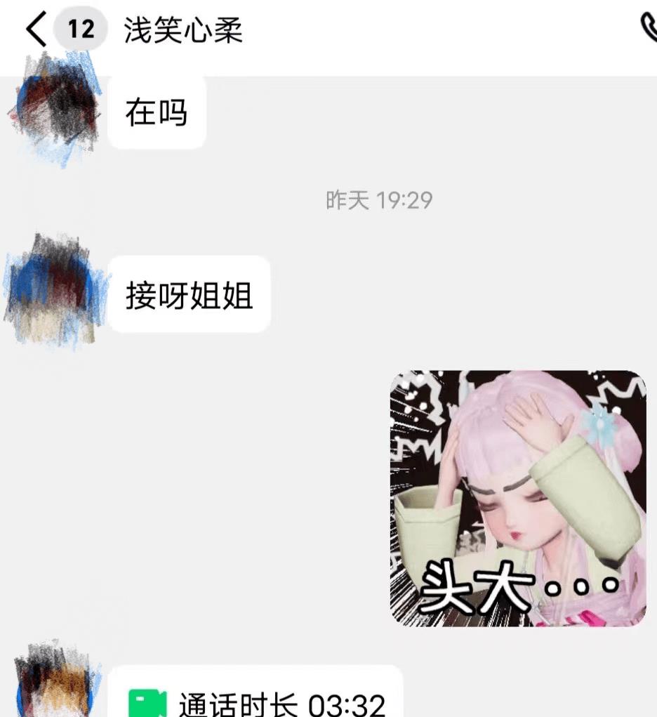 没想到年仅9岁的女儿竟然遭到“猥亵”