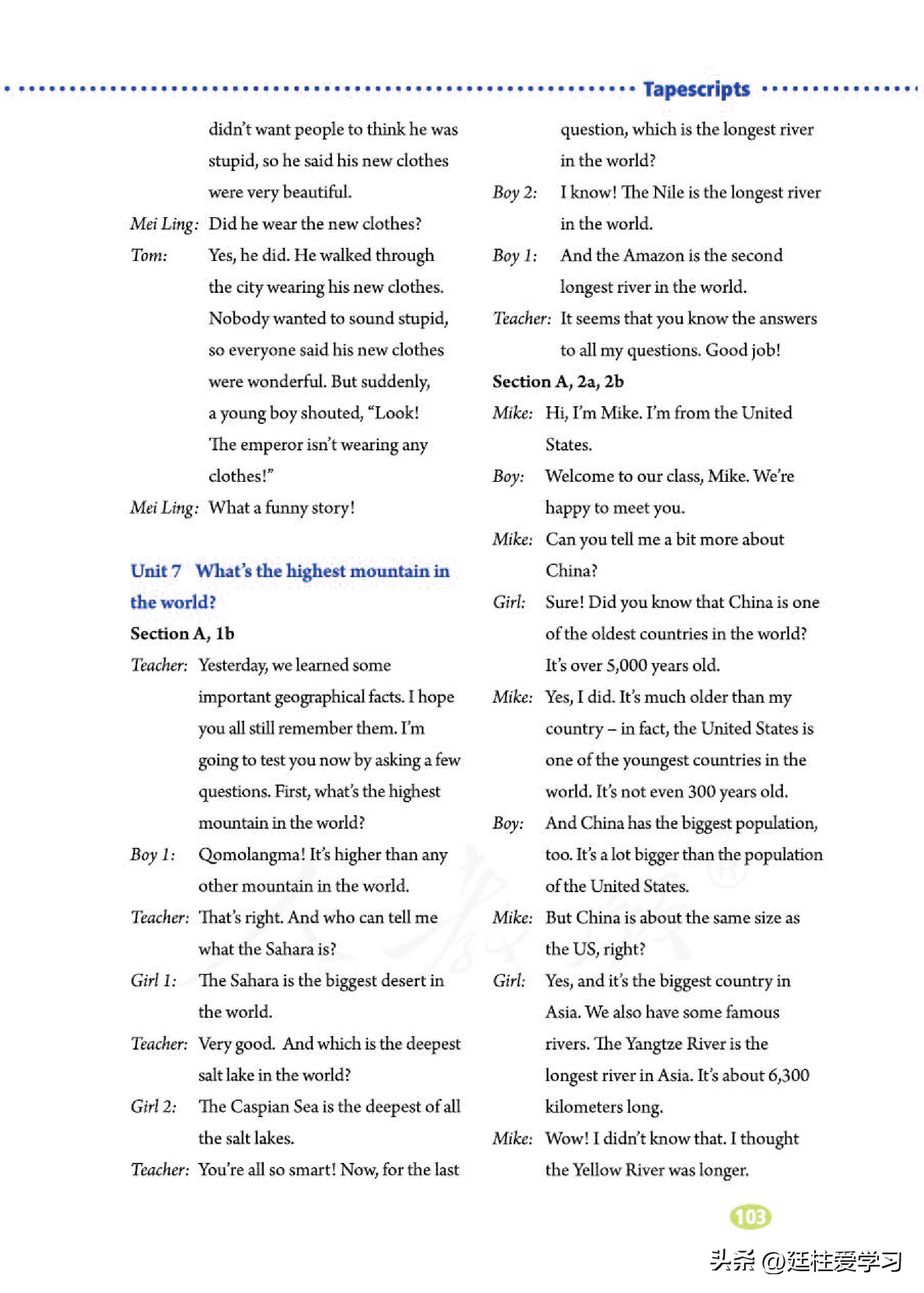 英语八年级下册电子版沪教版,英语八年级下册电子版同步练习册