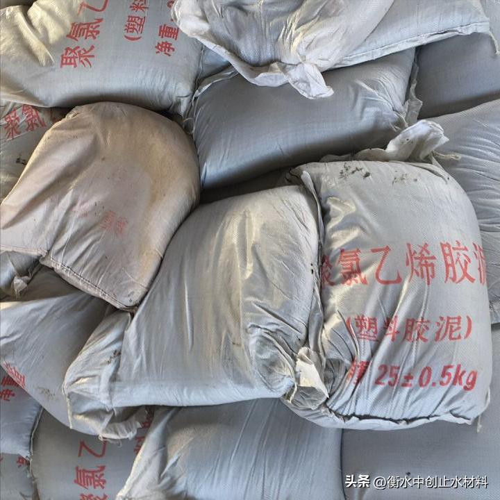 聚氯乙烯胶泥厂家直供,聚氯乙烯胶泥详细图样