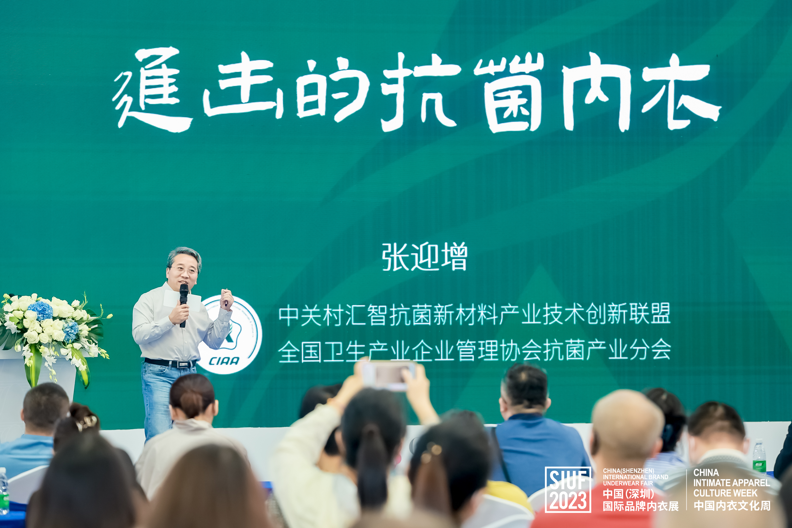 新技术新工艺新材料技术方案,内衣行业大揭秘