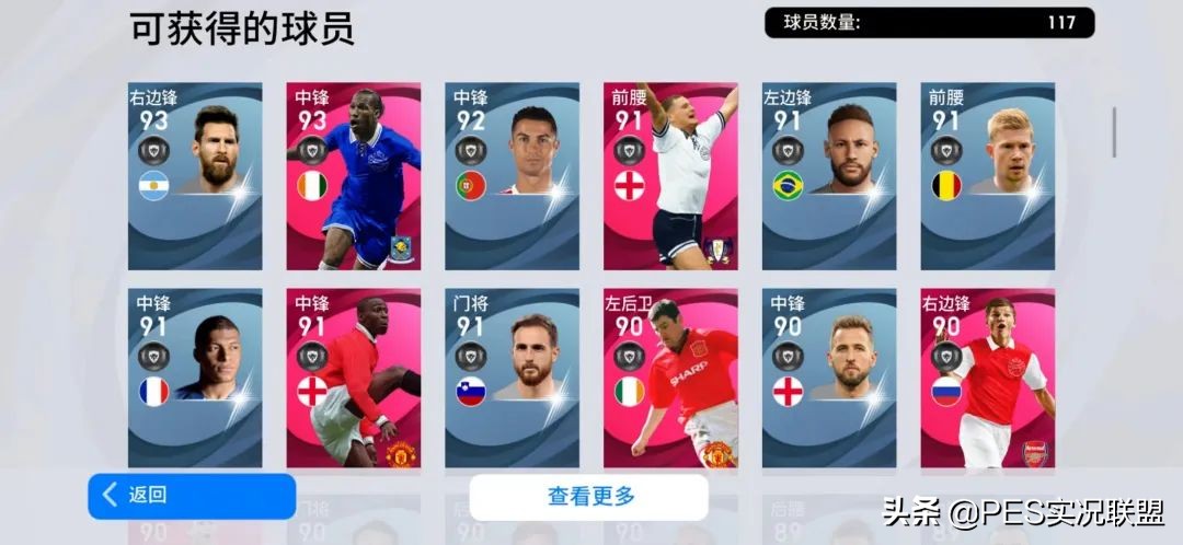 德罗巴金币购买,德罗巴保底要多少金币