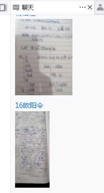 停课不停学我的网课生活,停课不停学老师坚持网课