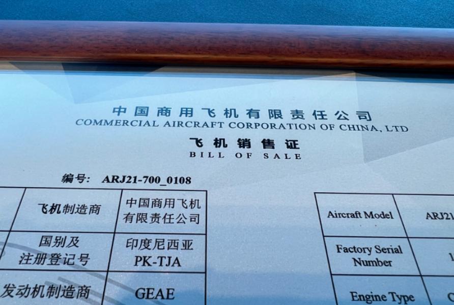 中国接到国外订单,中国收到阿联酋飞机订单