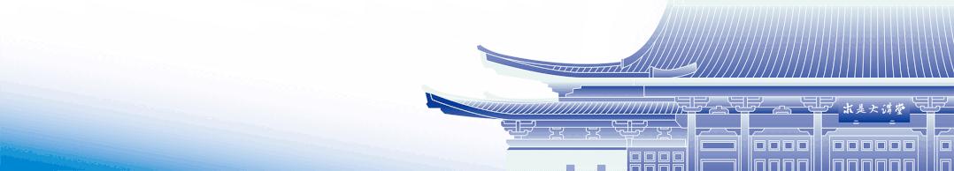 十年回望，浙大“一带一路”研究一直在路上