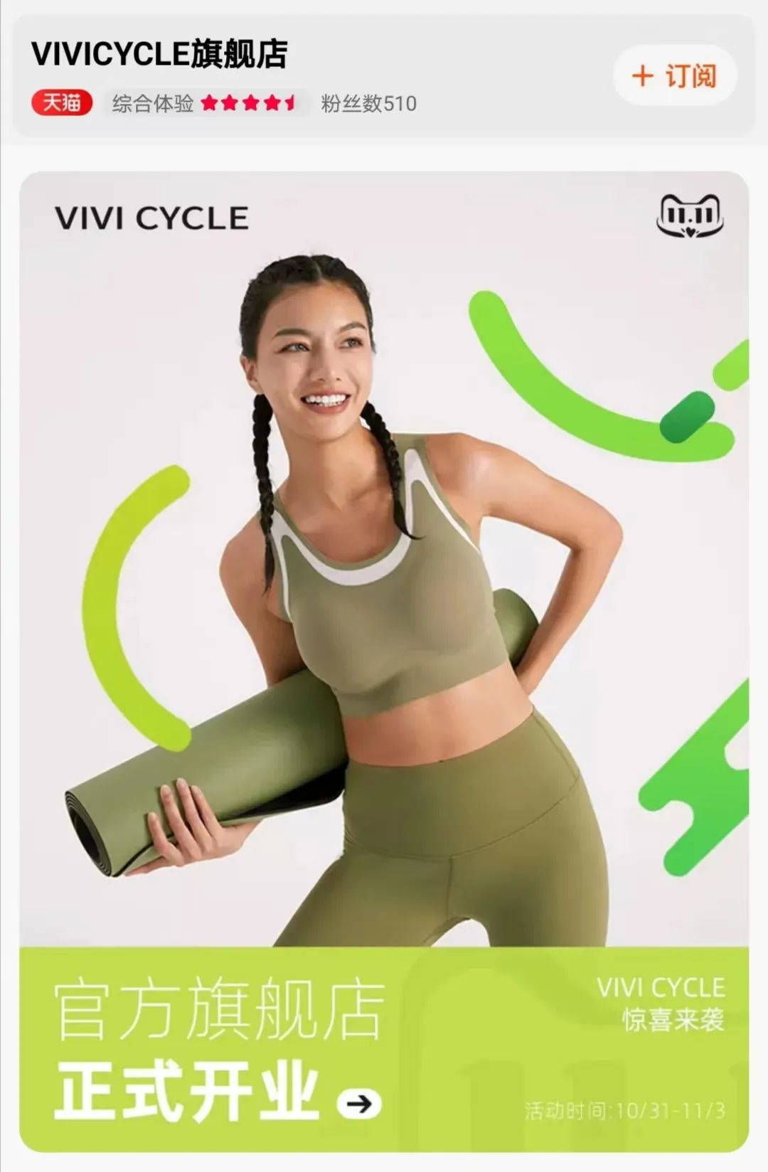 双11实体店如何逆袭,双11力度最大的商家