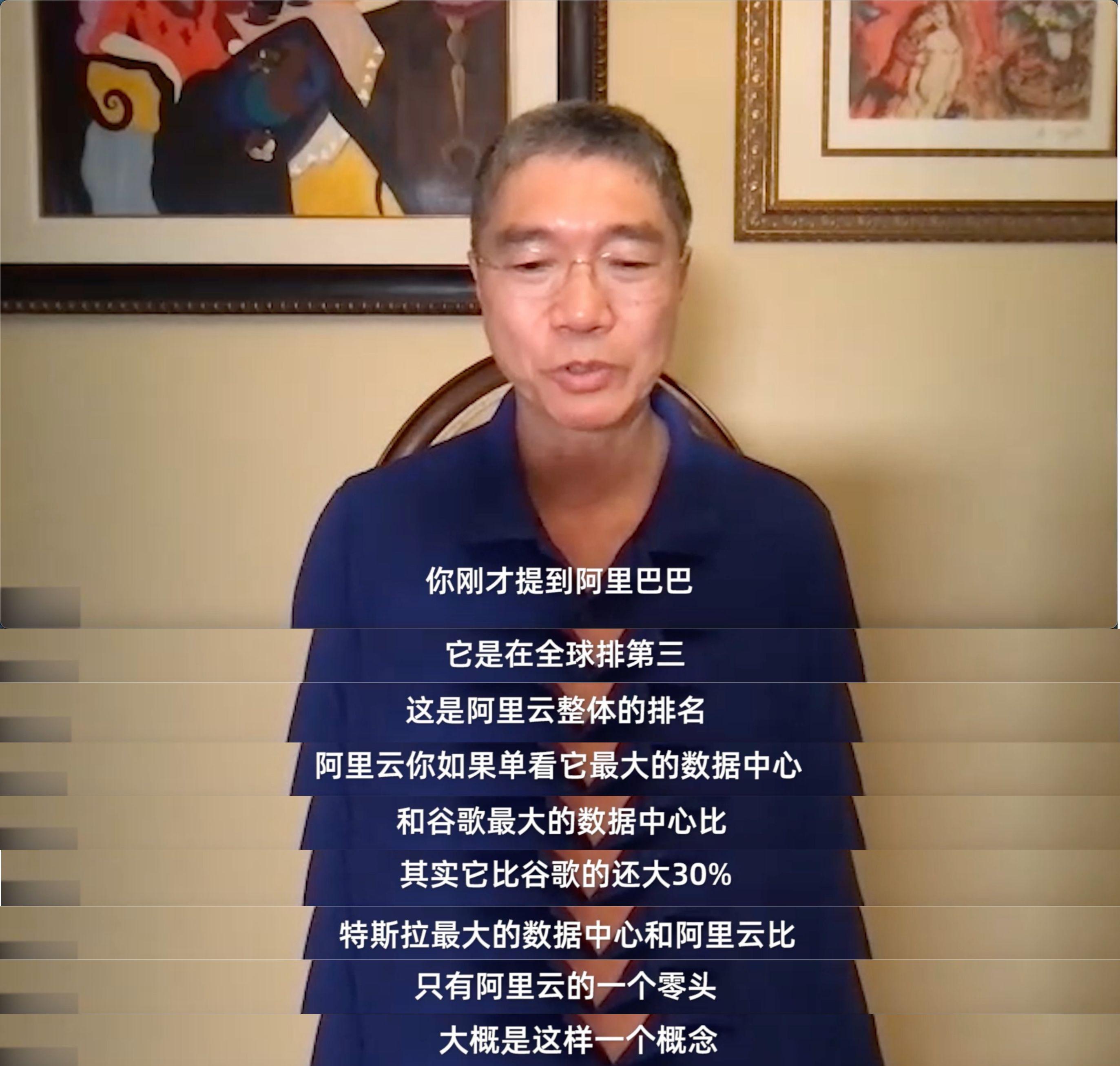 突破阿里云算力,众大佬谈云计算及云计算的成功