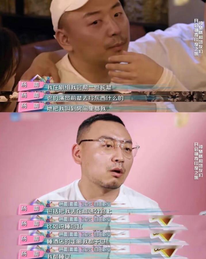 国民女明星招全能助理，月薪3300，男顶流让女助理手洗内衣