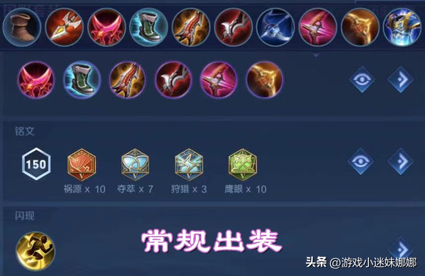 S31发育路现状，呆射成高端局主力军，莱西奥出暗影战斧可行吗？