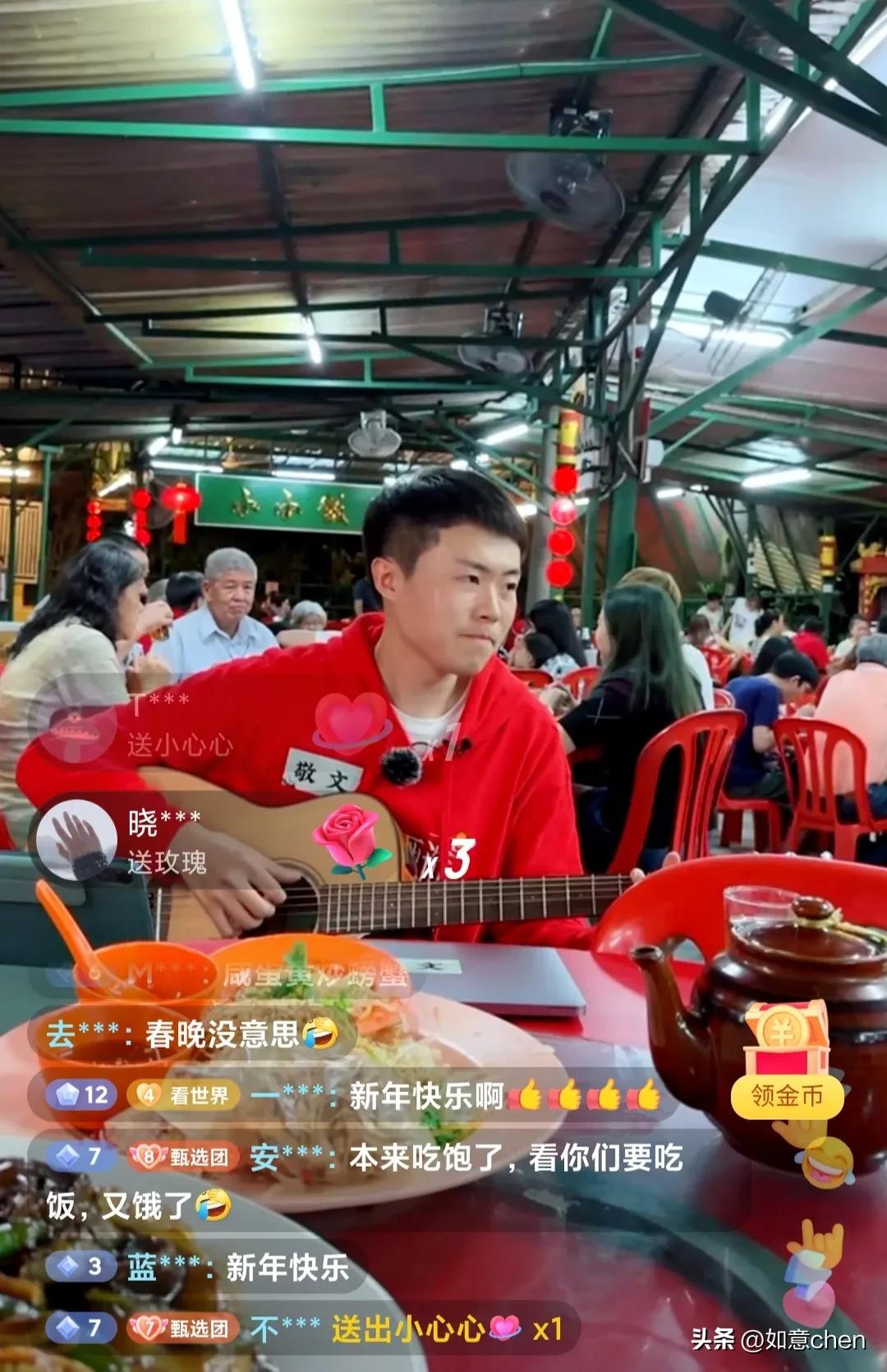 东方小孙太拼了，除夕夜，看世界账号竟然在马来西亚直播!