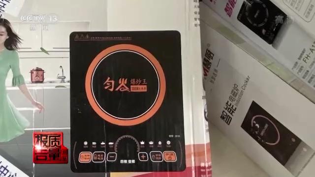 2017曝光不合格燃气灶,电磁灶不合格哪19批次