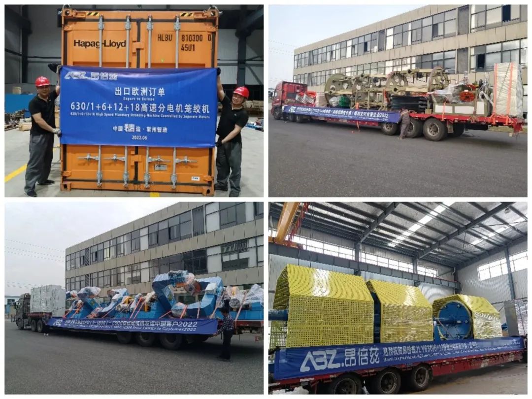 “欧洲设计•中国制造”—昂倍兹ABZ王牌产品（三）：高速成缆机