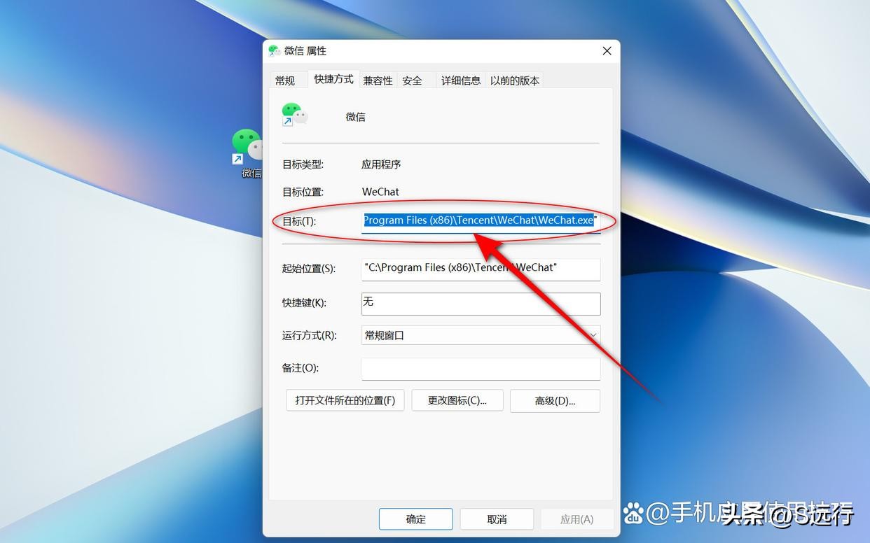 电脑同时打开2个微信方法,一个电脑打开两个微信的方法