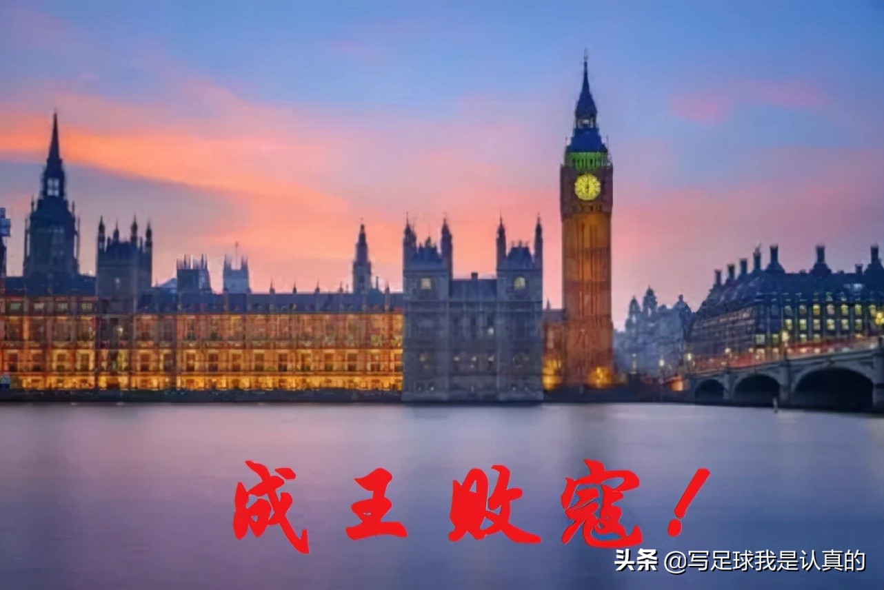 阿森纳十大巅峰瞬间,阿森纳为什么称为伦敦之王