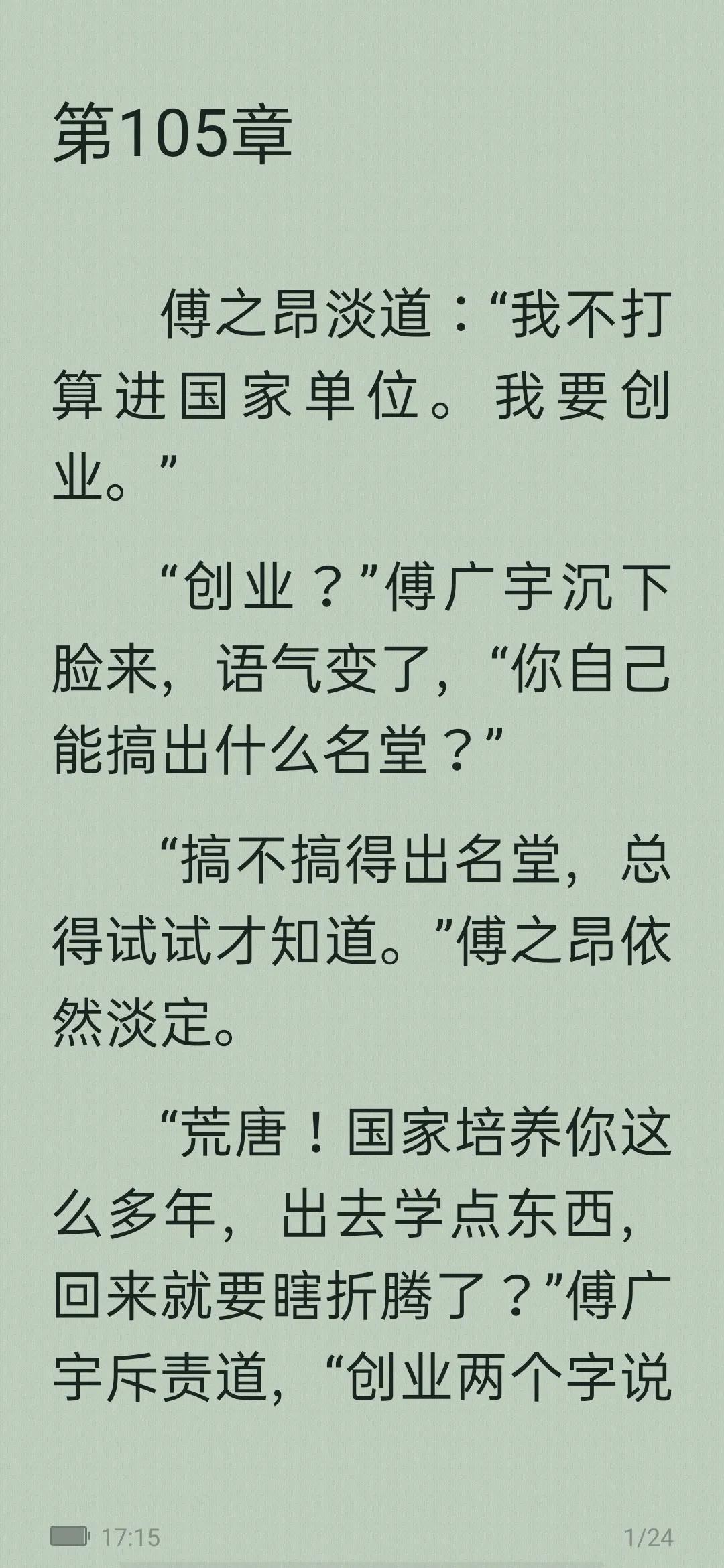 小说安利校园文,十大甜宠校园小说从校服到婚纱