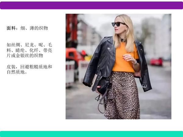 做自己的形象管理,做自己的形象代言