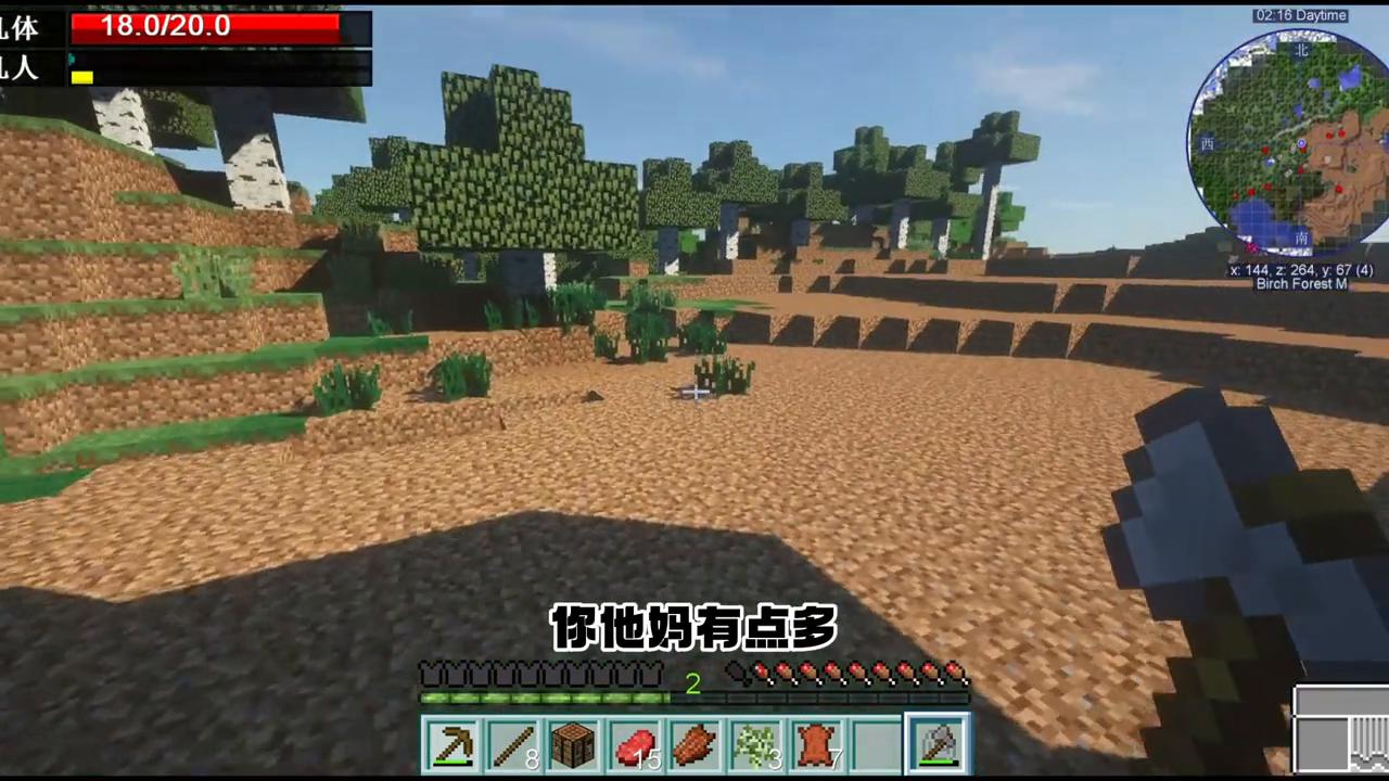 原初修真伏羲版攻略,原初修真伏羲解说