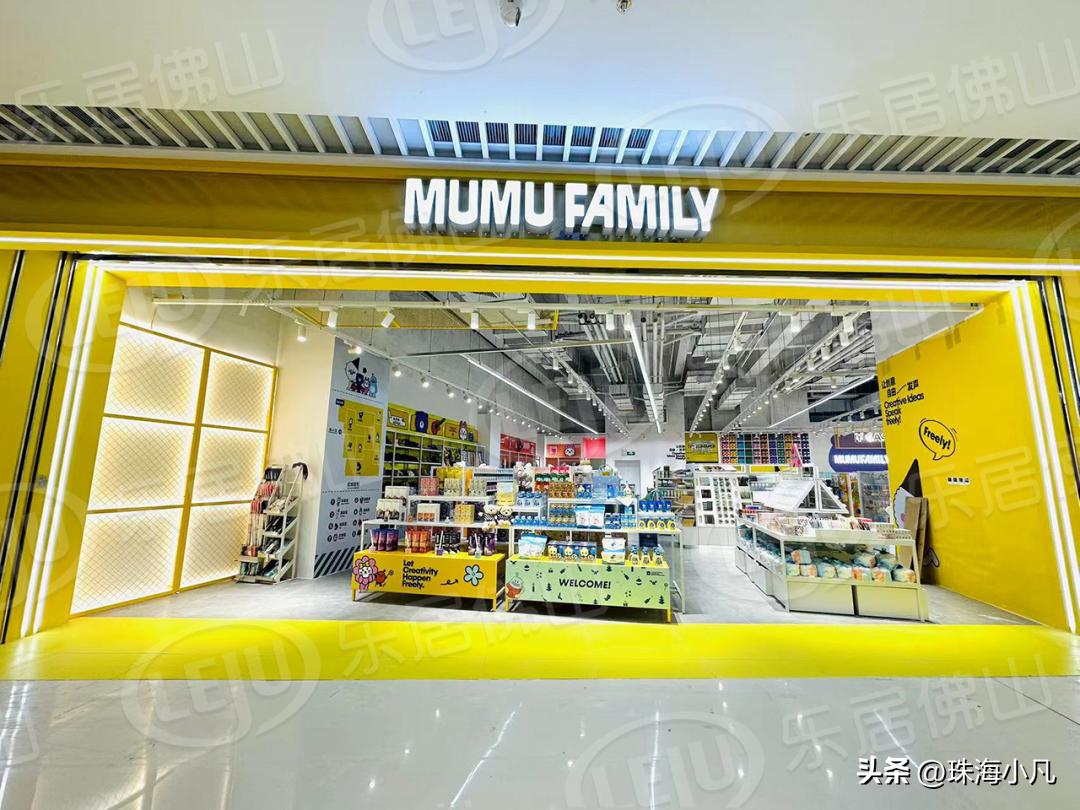 佛山爱琴海购物广场最新消息,佛山市新城区新市场