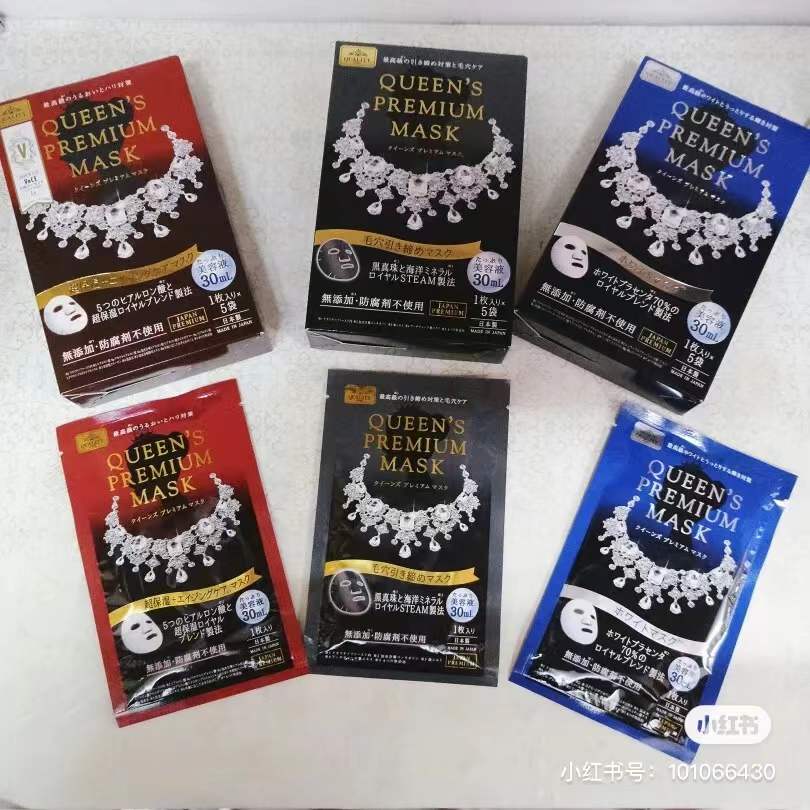 一款真正好用的面膜,曾经买过的面膜