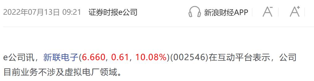近期连续三天涨停股,最新券商涨停潮消息