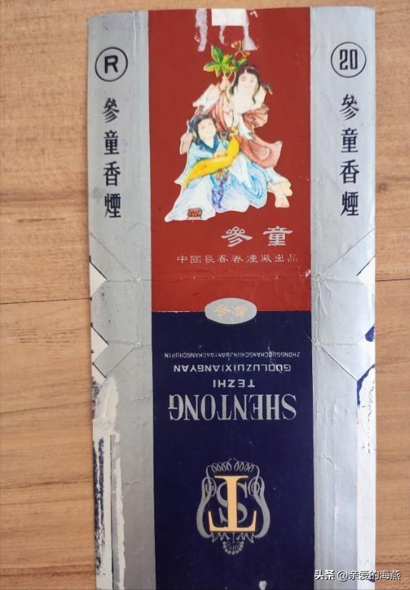 中国有哪些绝版老香烟,盘点中国绝版老牌香烟