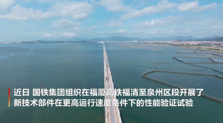 高铁首次实现时速350公里,中国高铁最新技术成熟度