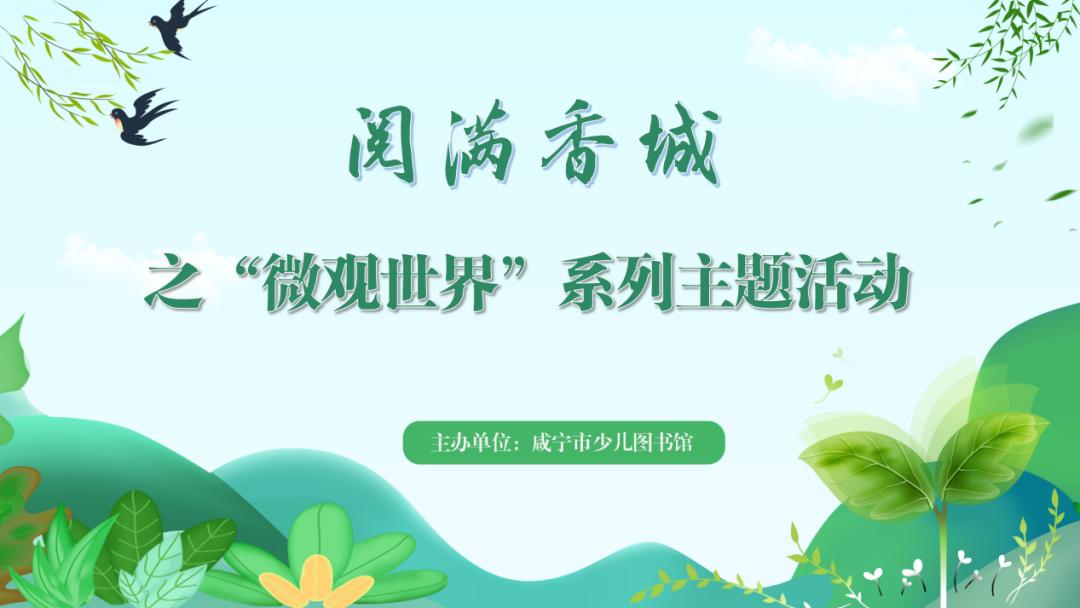 五月份文旅活动,七月活动精彩纷呈