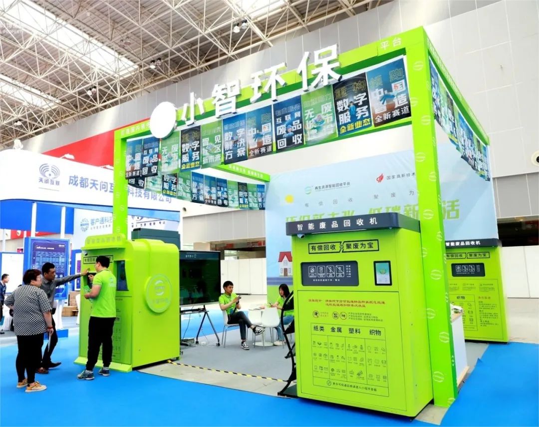 互联网废品回收哪个平台最靠谱,互联网废品回收加盟多少钱