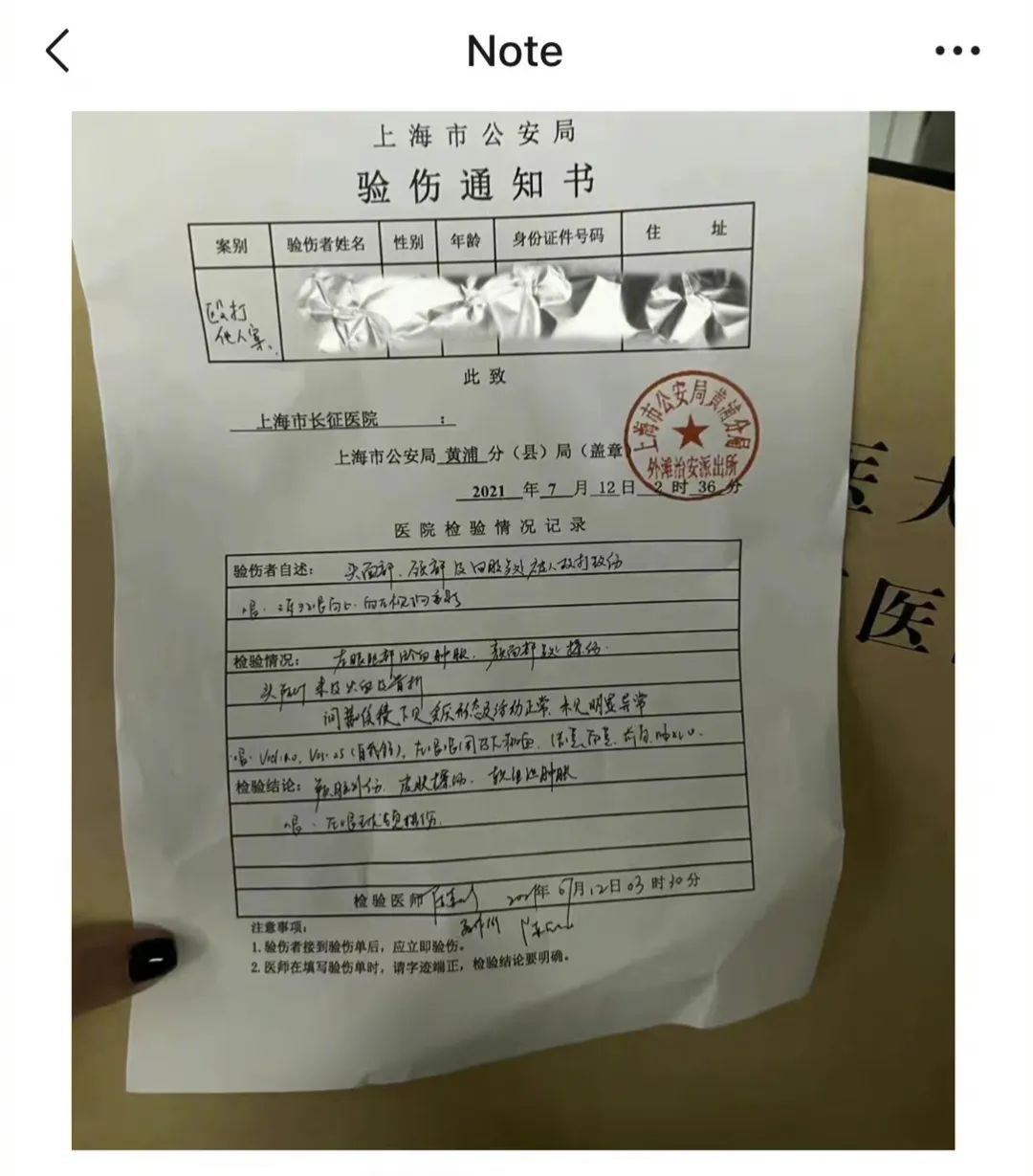 仅仅3天，娱乐圈的瓜就这么生猛？失联、家暴、诈骗，应有尽有