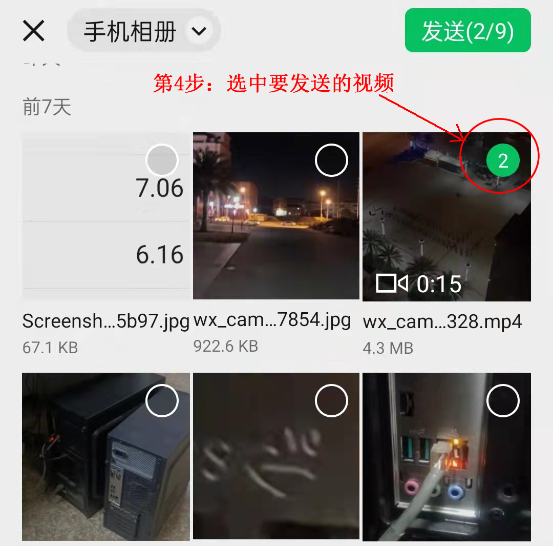 微信视频号怎么上传原画视频,微信视频号怎么拿素材发视频教程