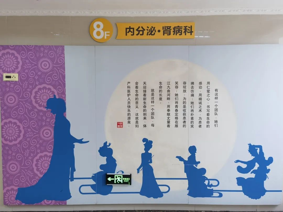 各个医院出院结算窗口的温馨提示,住院部探视温馨提示