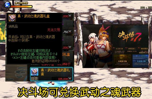 dnf称号和宠物宝珠,dnf春节称号宠物宝珠