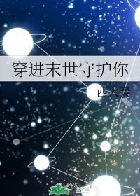 推荐末世小说沙雕甜文,五本末世异能小说