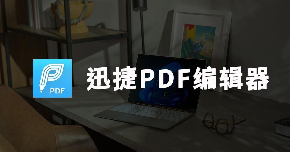 pdf打印怎么把横向调为纵向,pdf打印怎么把两页打在一页