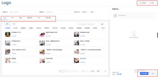实体店怎么做线上经营用什么平台,实体店怎样做会员制